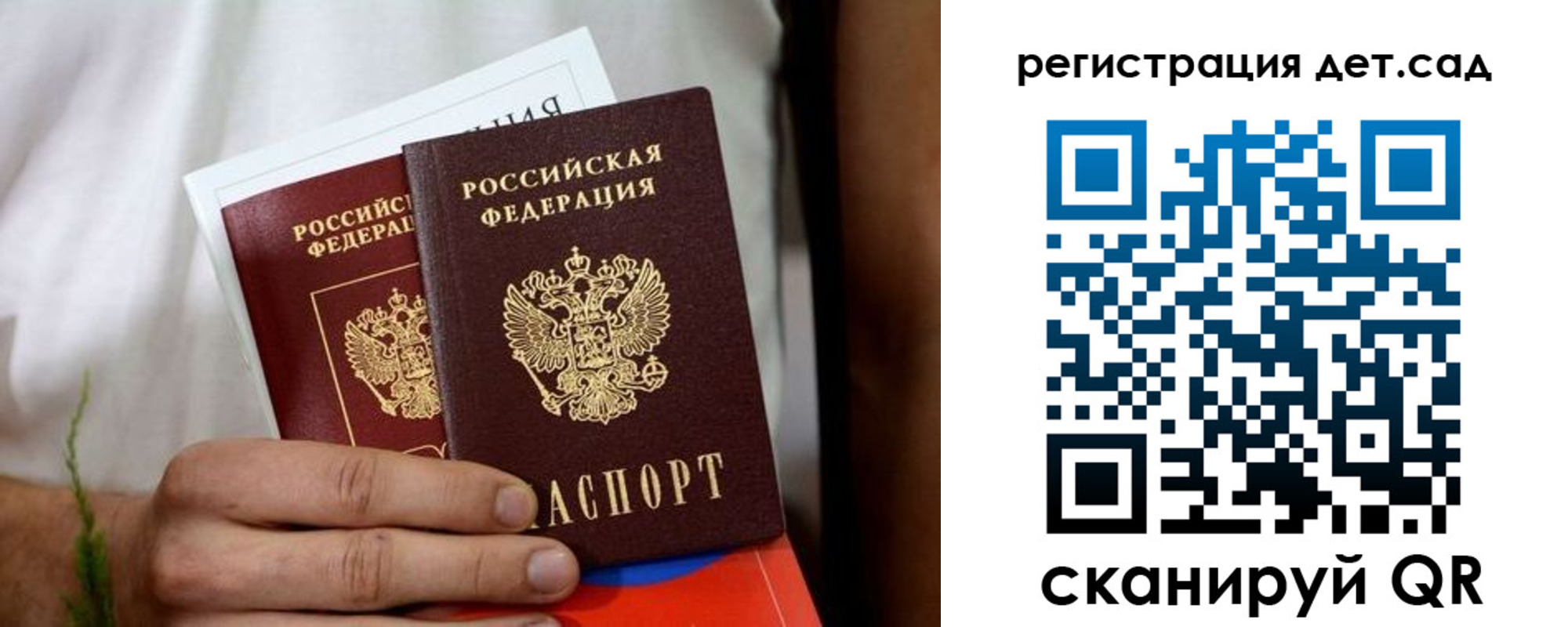 временная регистрация надежно в Богородске