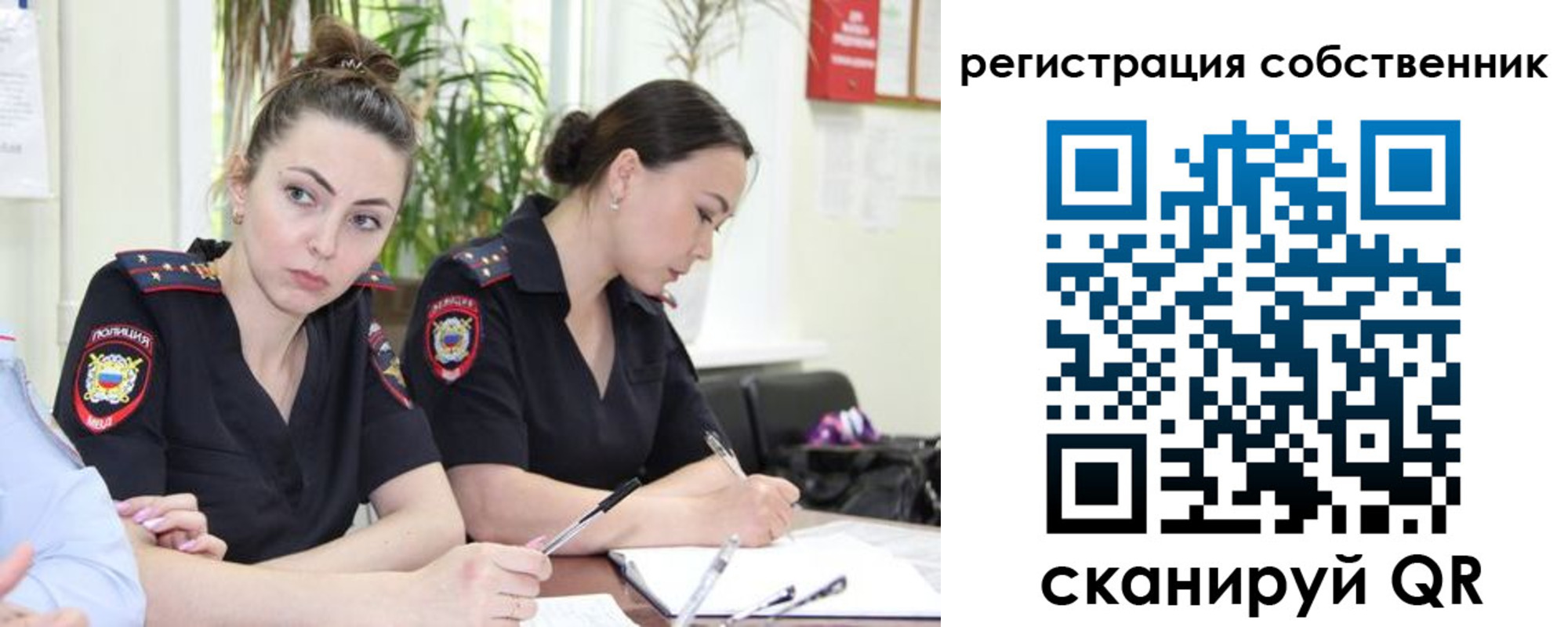 прописка паспорт в Богородске